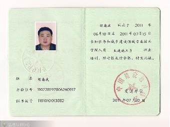 監理工程師繼續教育監理工程師繼續教育要求