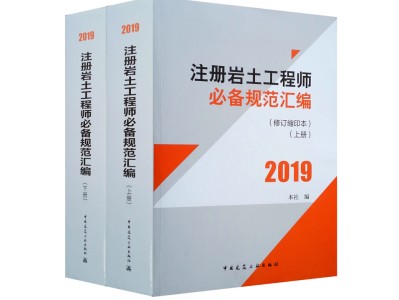 中國注冊巖土工程師一共多少人,美女注冊巖土工程師頭條號