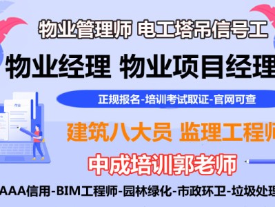 廣東bim工程師培訓,廣東bim工程師培訓學校