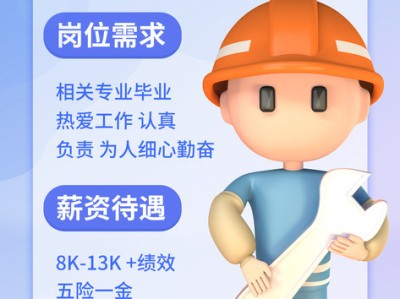 電子產品結構工程師簡歷,西安招聘電子產品結構工程師