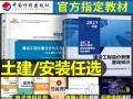 四川二級造價工程師真題試卷實務答案,四川二級造價工程師真題試卷實務