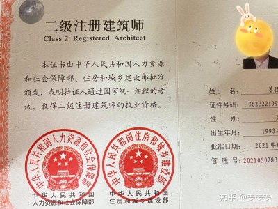 注冊結構工程師2024年考試時間注冊結構工程師2017