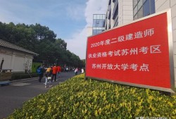 二建一年能掙10萬嗎？考個二建能衣食無憂嗎？
