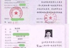 二級建造師和一級建造師區(qū)別二級建造師和一級建造師區(qū)別?
