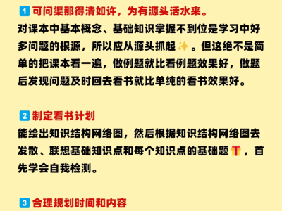 一級建造師該如何備考效率高一級建造師備考攻略