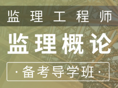 恒大土建監(jiān)理工程師能干嗎,恒大的土建監(jiān)理工程師