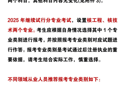 廣西注冊安全工程師報名時間2024年,廣西注冊安全工程師報名