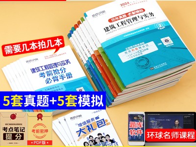 一級建造師增項考試一級建造師增項考試如何報名