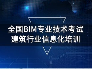 郵電bim裝配式工程師有用嗎,郵電bim和裝配式工程師是不是沒用