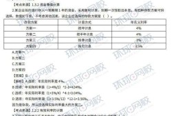 一級建造師考試科目題一級建造師考試科目題目及答案