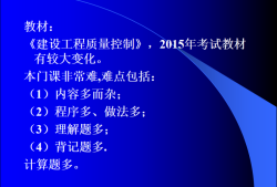 監理工程師一共幾本教材監理工程師教材幾本