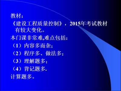 監理工程師一共幾本教材監理工程師教材幾本