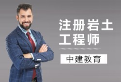 機(jī)電一體化能報(bào)考巖土工程師么女生,機(jī)電一體化能報(bào)考巖土工程師么
