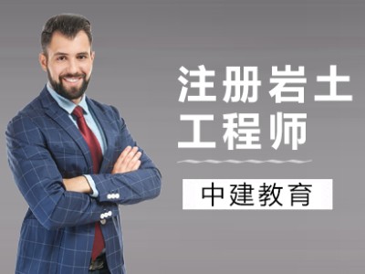 機電一體化能報考巖土工程師么女生,機電一體化能報考巖土工程師么