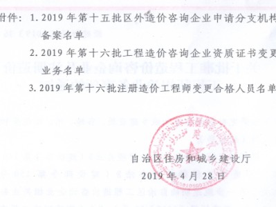 新疆造價工程師報名條件新疆造價工程師報名條件是什么