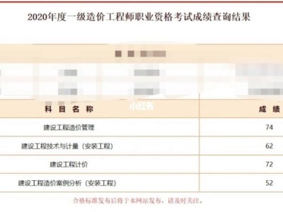 造價工程師一年通過,造價工程師一年能掛多少錢