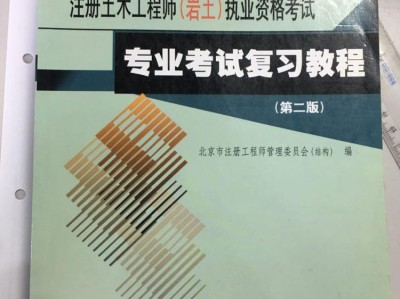 巖土工程師行業環境分析,巖土工程師行業環境