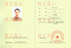 泰安造價(jià)工程師培訓(xùn)報(bào)名,泰安造價(jià)工程師培訓(xùn)報(bào)名費(fèi)用