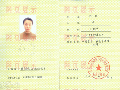 泰安造價工程師培訓報名,泰安造價工程師培訓報名費用