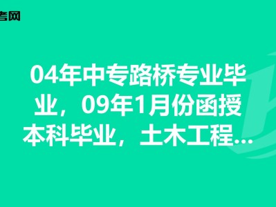巖土工程師報(bào)考的專業(yè),35歲后不要考巖土工程師