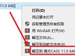 cad2010激活碼怎么獲取cad2010激活碼