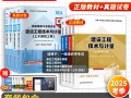 怎樣考一級造價(jià)工程師,考一級造價(jià)工程師的條件