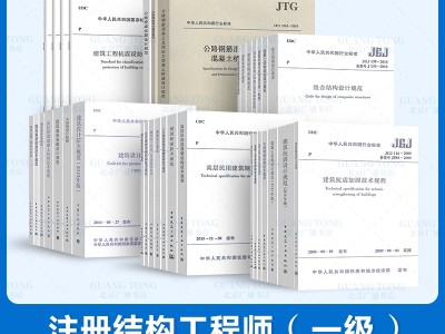 注冊結(jié)構(gòu)工程師考什么,注冊結(jié)構(gòu)工程師有多難考