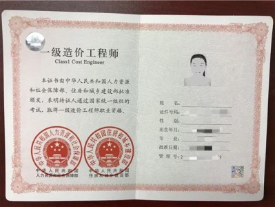 造價工程師好注冊嗎注冊造價工程師有用嗎