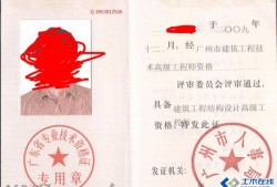 關(guān)于武漢一級結(jié)構(gòu)工程師掛靠價格的信息