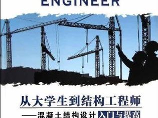 結構工程師與工裝師區別結構工程師與工裝