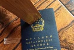 注冊(cè)巖土工程師證書(shū)能用到多少歲,注冊(cè)巖土工程師是永久的嗎