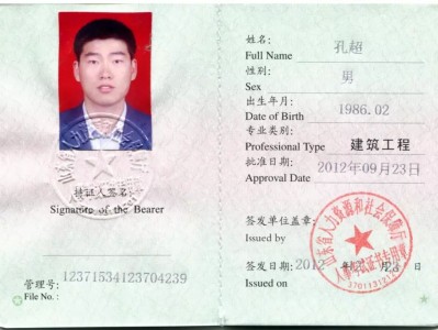 一建和造價工程師哪個含金量高,一建和造價工程師