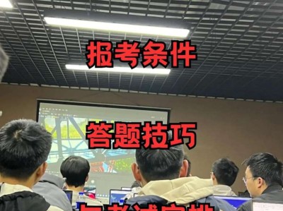 考取bim工程師條件要求,考取bim工程師條件