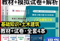 造價工程師二級有用嗎,造價工程師二級