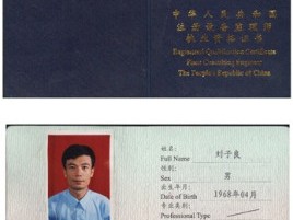 工程監(jiān)理企業(yè)與監(jiān)理工程師監(jiān)理工程師和監(jiān)理公司