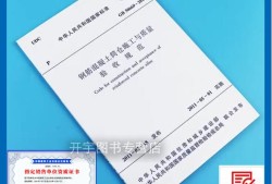 混凝土驗(yàn)收規(guī)范,混凝土驗(yàn)收規(guī)范及標(biāo)準(zhǔn)