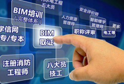 湖南幕墻bim工程師報考第一期第三題幕墻 全國bim技能等級考試