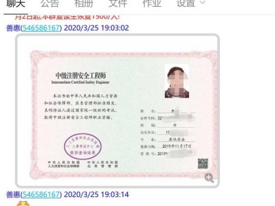 官網查詢江蘇注冊安全工程師,官網查詢江蘇注冊安全工程師考試時間