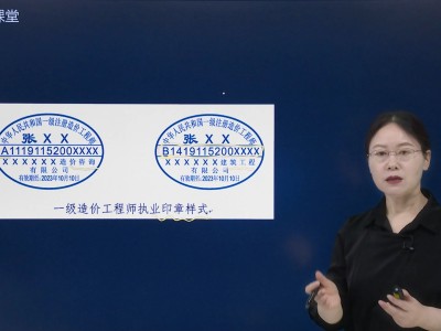 環球注冊造價工程師怎么樣環球注冊造價工程師