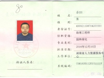 常州安全工程師報名,常州注冊安全工程師考試地點