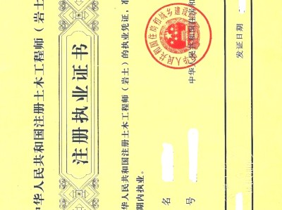 審計單位需要注冊巖土工程師嗎知乎審計單位需要注冊巖土工程師嗎