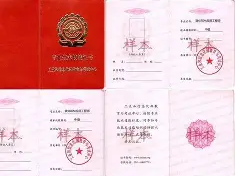 中職國鑒bim工程師證,國家職業(yè)鑒定實驗基地bim證書