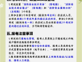 消防工程師在哪報名怎么考,消防工程師哪里報名考試