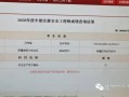 注冊安全工程師在哪里可以查詢,注冊安全工程師注冊查詢