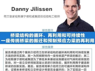 橋梁結(jié)構工程師待遇橋梁結(jié)構工程師