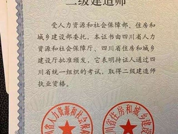 機(jī)電二級(jí)建造師考試題庫(kù)機(jī)電二級(jí)建造師考試題