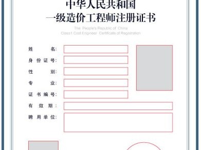 造價工程師考哪幾門課程,造價工程師是哪幾門