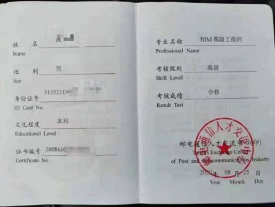 bim工程師都有哪些專業(yè)bim工程師都有哪些專業(yè)可以報考