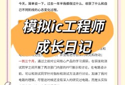 結(jié)構(gòu)工程師如何快速成長的結(jié)構(gòu)工程師如何快速成長