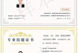 bim工程師有專業要求嗎bim工程師有專業要求嗎知乎